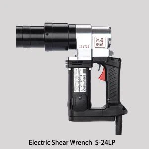 Κλειδιά διάτμησης TC