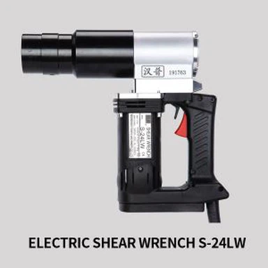 Κλειδί διάτμησης ηλεκτρικής δύναμης