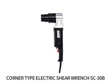 Γαλλικό κλειδί γωνίας